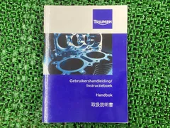 2024年最新】トライアンフ整備書の人気アイテム - メルカリ