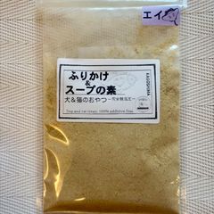 無添加おやつ お魚ジャーキーふりかけ（エイ軟骨入り）犬猫 ペット