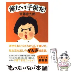 宮藤官九郎　脚本家ベストセレクトDVDセット 3392-1554-