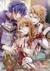 【中古】ライトノベルその他サイズ ≪乙女ゲーム≫ ■）Princess Arthur for Nintendo Switch ステラセットスペシャル特典小冊子