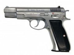マルシン Cz 75 シルバーABS カートリッジ排莢式ガスブローバック 2024年生産モデル
