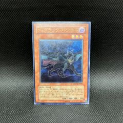 遊戯王 N・ブラック・パンサー POTD-JP005 レリーフ - メルカリ