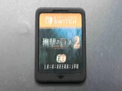 ニンテンドースイッチ 進撃の巨人 2 【箱、取説無し】