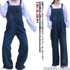 サロペット デニムサロペット レディース オーバーオール ワイドパンツ オールインワン ロングパンツ かわいい ポケット付き 普段着 デニム