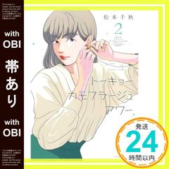 Item thumbnail for item feb37f94-1208-4b5f-b3ec-75d4fa0c86b3