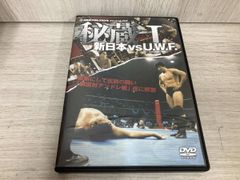 新日本プロレス 一触即発 ザ・ケンカファイト VOL.2 DVD オフィシャル