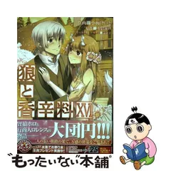 △ アイマス デレマス 白坂小梅 墓地メタNGですぅ・・・ 白詰草 プレイ