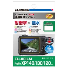 【タイムセール】FUJIFILM FinePix XP120 防水　防塵対応 7bf3ca0a-2870-4ed7-9221-