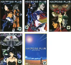 『超時空要塞マクロス＋マクロスプラス』DVD 計15巻セット　全巻セット 超時空要塞マクロス＋マクロスプラス』DVD 計15巻セット 全巻