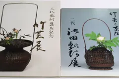 茶道具　炭取　池田泰輔　瓢阿 茶道具 炭取 池田泰輔 瓢阿