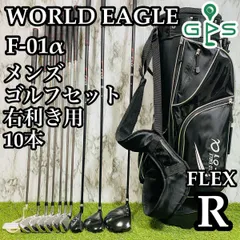 2025年最新】world eagle f- 1αの人気アイテム - メルカリ