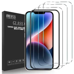 ガイド枠付き【国産AGCガラス3枚】iPhone16e/14/13/13proガラスフィルム6.1インチ日本製旭硝子極薄気泡なし硬度9H液晶保護フィルムラウンドエッジゴリラガラスアイフォン16e/14/13/13pro強化ガラス
