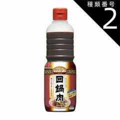 甜麵醬ノ様 おまとめ品 甜麵醬ノ様 おまとめ品 最高級 甜麺醤（テンメンジャン） : 横浜中華街