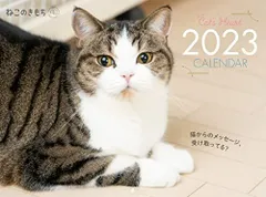 2024年最新】ねこのきもち カレンダーの人気アイテム - メルカリ