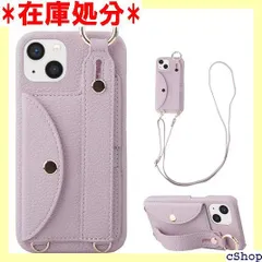 iPhone 13 Mini 対応 スマホ ケース i ー ケース アイホン 13 ミニ 財布型 ケース 保護フィルムプレゼント あいふぉん13 ミニ PU皮革カバー 可愛い リング付き 背面 カード収納 アイフォン 13ミニ 縄掛け ケ mini 紫 450