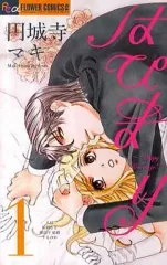 優待特典一覧 2025年最新】はぴまり 円城寺マキの人気アイテム - メルカリ 少女漫画