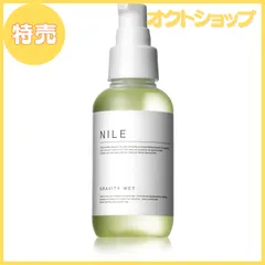 2024年最新】nile ヘアオイルの人気アイテム - メルカリ