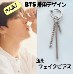 BＴＳ(ジョングク愛用)(ピンクジルコニア＆ストーン入りゴールドピアス片耳 BTS ジョンググ グク 着用モデル プレーンリングピアス 4pc 1set