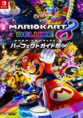 【中古】攻略本NS ≪レースゲーム≫ マリオカート8 デラックス パーフェクトガイド超∞