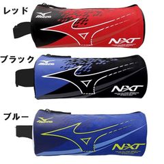 ミズノ MIZUNO ペンケース 筒型　サンスター　レッド　ブラック　ブルー