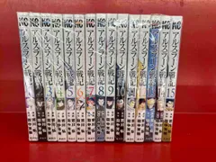 2025年最新】アルスラーン戦記の人気アイテム - メルカリ