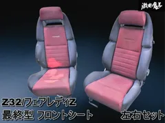 2025年最新】Z32 純正 シートの人気アイテム - メルカリ