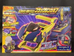 2025年最新】ブラックシンカギアの人気アイテム - メルカリ