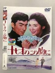激レア　逃がれの街　廃盤　水谷豊　北方謙三　甲斐智枝美　逃れの街 激レア 逃がれの街 廃盤 水谷豊 北方謙三 甲斐智枝美 逃れの街 - メルカリ