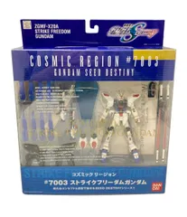 2025年最新】コズミックリージョン ストライクフリーダムガンダムの