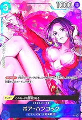 2025年最新】ハンコック パラレル cの人気アイテム - メルカリ
