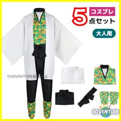 귀멸의 칼 녹토끼 녹과 바람 코스프레 어른 제자 5점 세트 성인 SML XL 2XL 학 런 할로윈 가장 코스튬 의상 애니메이션 영화 소년
