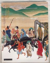 松本芳翠 芳翠書　前赤壁賦　全２冊揃 松濤社 芳翠書 前赤壁賦 上下巻の全2冊揃 松本芳翠 | 古本よみた屋