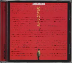 2025年最新】佐藤允彦の人気アイテム - メルカリ