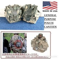 【米軍放出品】US-ARMY MOLLE2 キャンティーンポーチ 2個 1QTキャンティーンカバー サバゲー ミリタリー(コンパクト)BD28MK#25