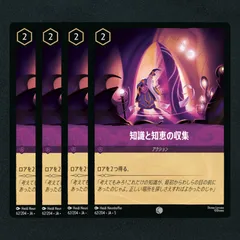 ロルカナ まとめ売り 在庫整理】ロルカナ 全foil まとめ売り - メルカリ