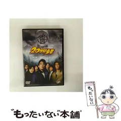 『20世紀少年』BOXセット特典付き（完品） Amazon.co.jp: 20世紀少年 BOX完全限定生産＋《関連本》3冊