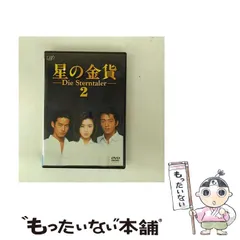 キングダム大沢たかお卓上カレンダー上京カレンダー2006