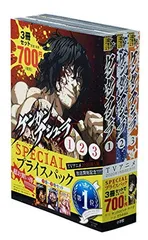 2025年最新】ケンガンアシュラの人気アイテム - メルカリ