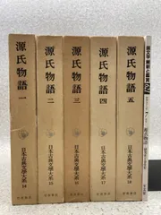 2024年最新】国文学 解釈と鑑賞の人気アイテム - メルカリ