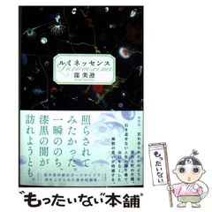 【中古】 普通免許本試験直前合格　虎の巻/日本文芸社/自動車免許試験問題研究会 中古】 普通免許本試験直前合格虎の巻 / 自動車免許試験問題専門