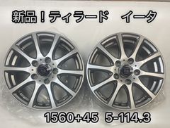 マ*キ様 未使用 細かい傷あり ドルフレンフィニート 15インチ4穴 4本