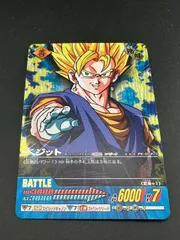 2025年最新】ドラゴンボールZ2データカードダスの人気アイテム