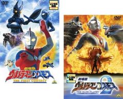 劇場版 ウルトラマンコスモス(2枚セット)THE FIRST CONTACT + 2 THE BLUE PLANET【全巻 邦画 中古 DVD】レンタル落ち