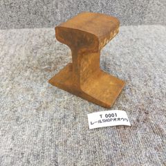 中古30kgレール　T0001