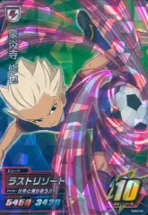 【中古】イナズマイレブンAC DB02-52[スーパーレア]：豪炎寺 修也