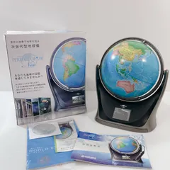 ジャンク品 ドウシシャ しゃべる地球儀パーフェクトグローブ ネオ SE12-10 地球儀 学習 教材