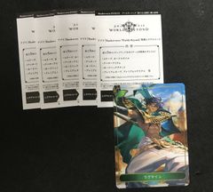 MTG ファイナルファンタジーコラボ プレリリース限定 ダイス
