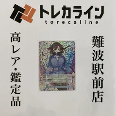 【金サインカード】五等分の花嫁 プレシャスメモリーズ 中野三玖 伊藤美来 金サインカード】五等分の花嫁 プレシャスメモリーズ 中野三玖