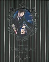 黒執事　画集　1〜4巻　3、4巻未開封 枢やな画集 黒執事 4 | 枢やな | マンガ | Kindleストア | Amazon