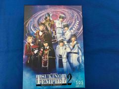 S.Q.S TSUKINO EMPIRE2 Blu-ray スケアステージ - メルカリ